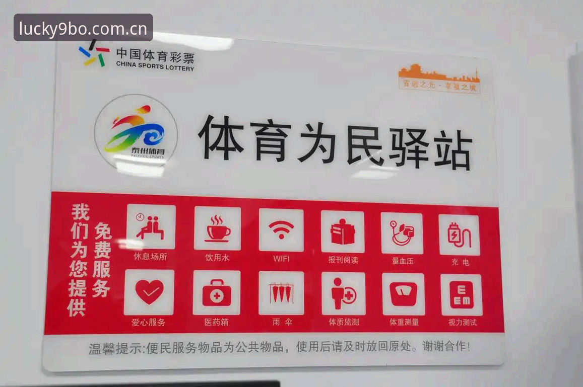 9博体育平台注册登录与下载安装全攻略：一站式操作教程