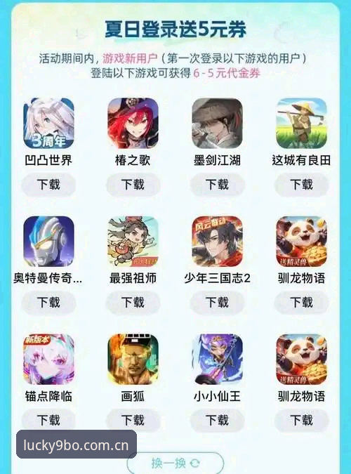 掌握9bo官网下载与平台入口的实用技巧，高效开启体育竞技之旅
