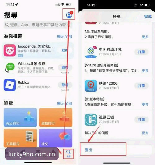 9博体育平台最新动态：博下载安装哪个好？实战派带你搞定v1.8.5版本安装与注册