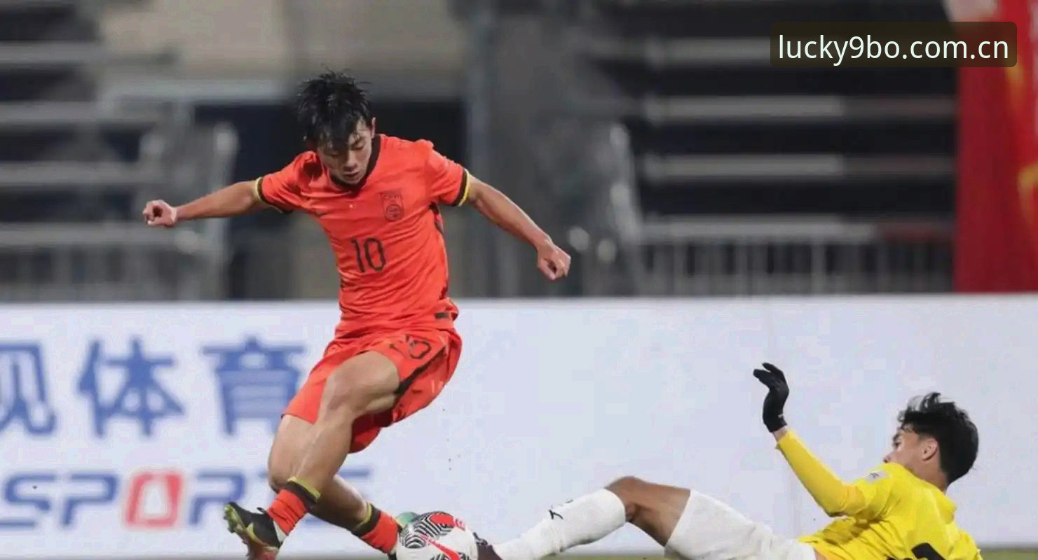 U17世界杯抽签结果解读教程——在9博体育平台深度分析赛事走势