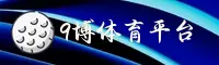 9博官网 | 9博APP下载 | 9bo平台入口