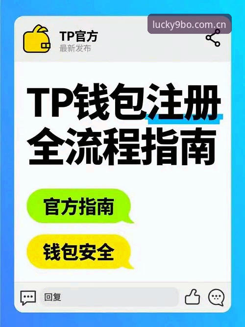 资深玩家实战分享：最新博下载安装全流程指南，从注册到畅玩一气呵成